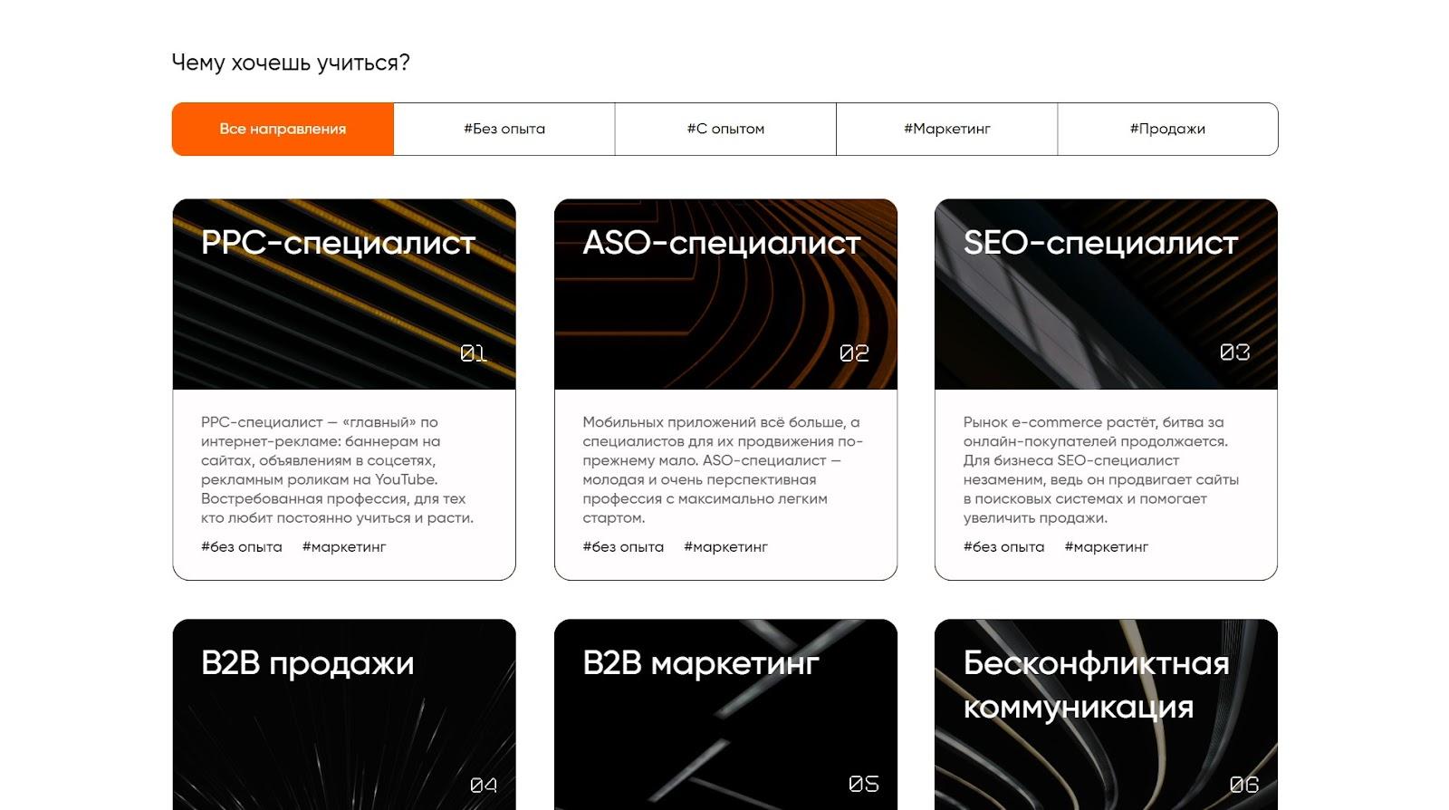 Частина курсів Choice31 Частина курсів Choice31