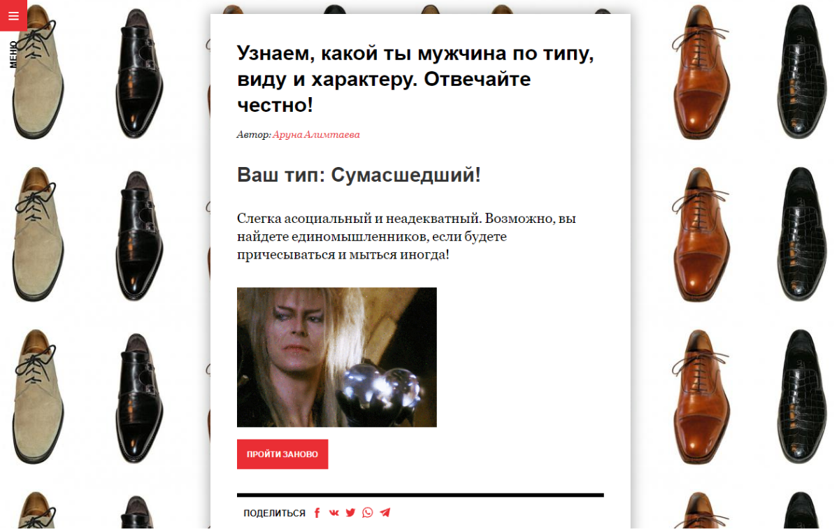 Все люди немного сумасшедшие, но делиться таким результатом не хочется Все люди немного сумасшедшие, но делиться таким результатом не хочется
