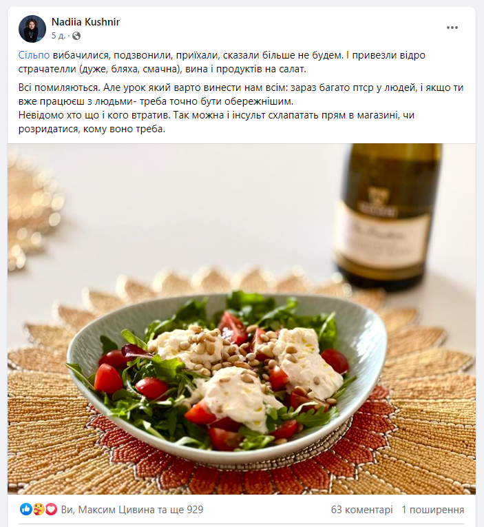 Допис після розв'язання проблеми Допис після розв'язання проблеми