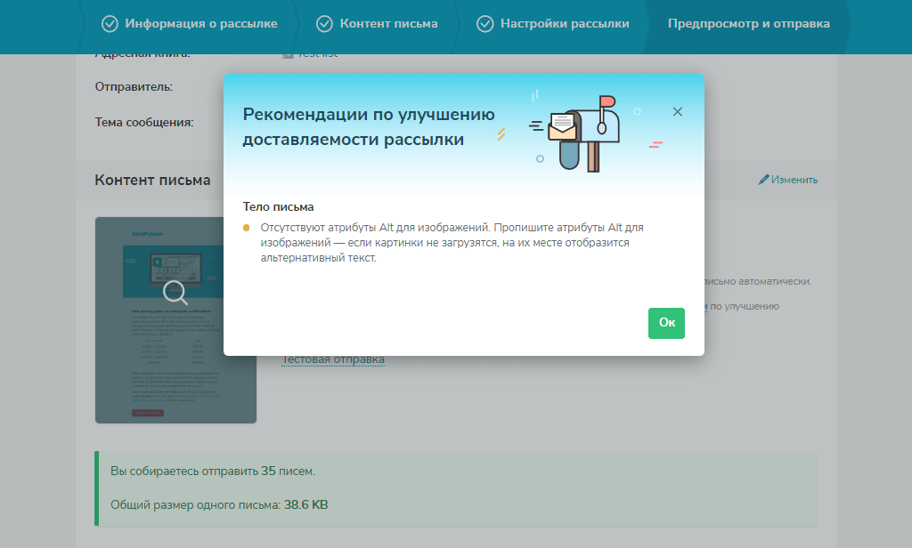 Рекомендації для поліпшення доставлюваності Рекомендації для поліпшення доставлюваності