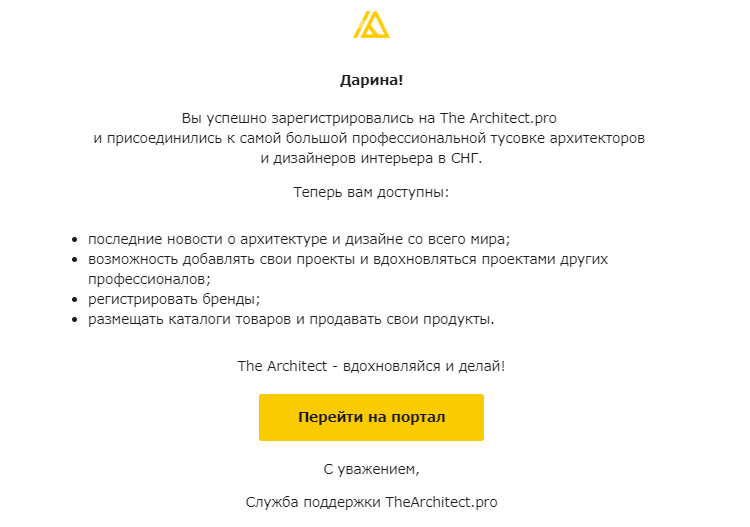 ΠΠΈΡΡΠΌΠΎ-ΠΏΠΎΠ΄ΡΠ²Π΅ΡΠΆΠ΄Π΅Π½ΠΈΠ΅ ΠΠΈΡΡΠΌΠΎ-ΠΏΠΎΠ΄ΡΠ²Π΅ΡΠΆΠ΄Π΅Π½ΠΈΠ΅