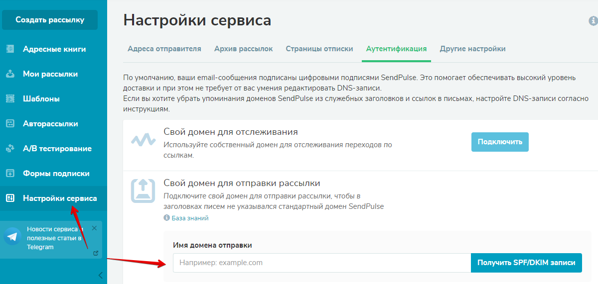 Аутентификация Аутентификация