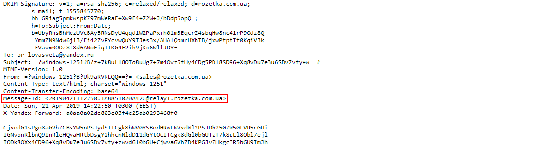 Message ID
