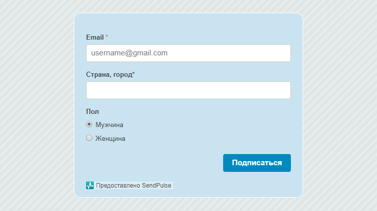 Форма подписки