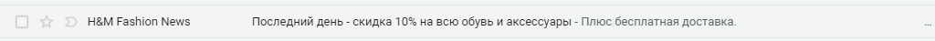 Прехедер Прехедер