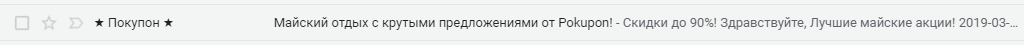 Прехедер Прехедер
