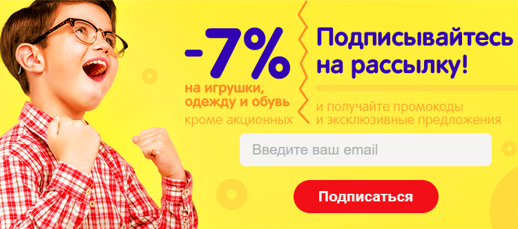 Мотивируйте подписаться Мотивируйте подписаться