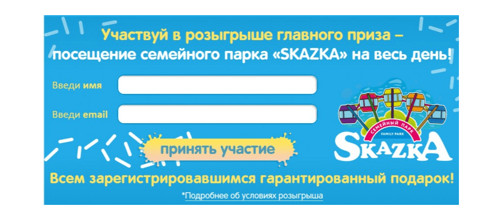 Гивэвэй