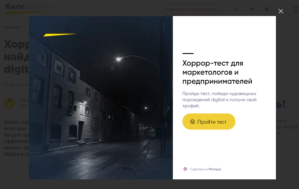 Тест