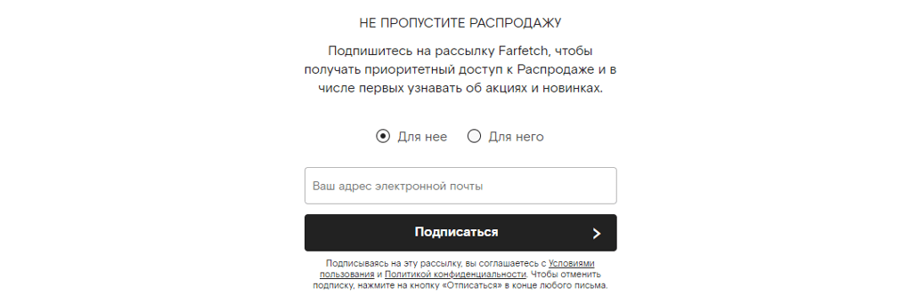 Форма подписки Форма подписки