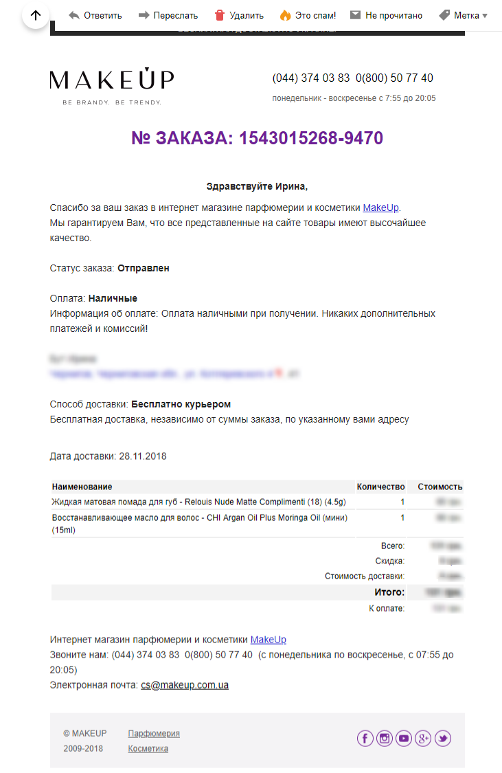 ΠΠ»Π°Π³ΠΎΠ΄Π°ΡΡΡΠ²Π΅Π½Π½ΠΎΠ΅_ΠΏΠΈΡΡΠΌΠΎ ΠΠ»Π°Π³ΠΎΠ΄Π°ΡΡΡΠ²Π΅Π½Π½ΠΎΠ΅_ΠΏΠΈΡΡΠΌΠΎ