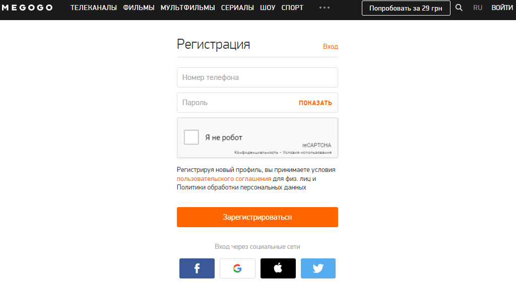 Омниканальный маркетинг Омниканальный маркетинг