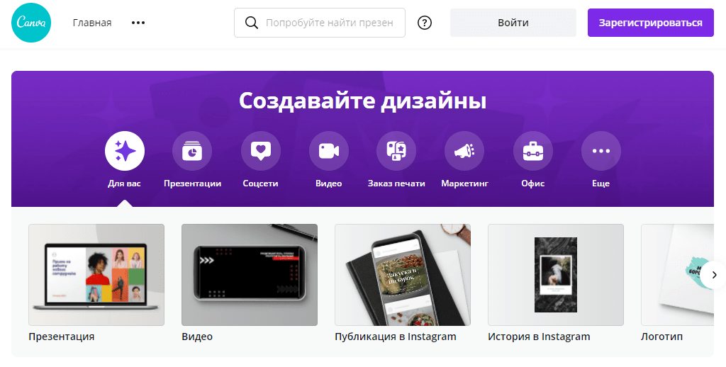 Canva Canva