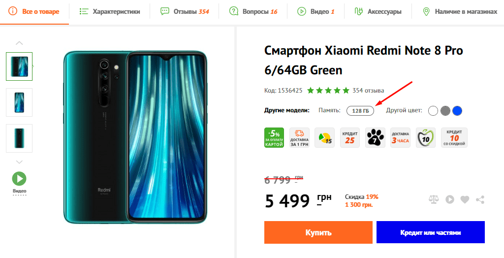 Апсел Апсел