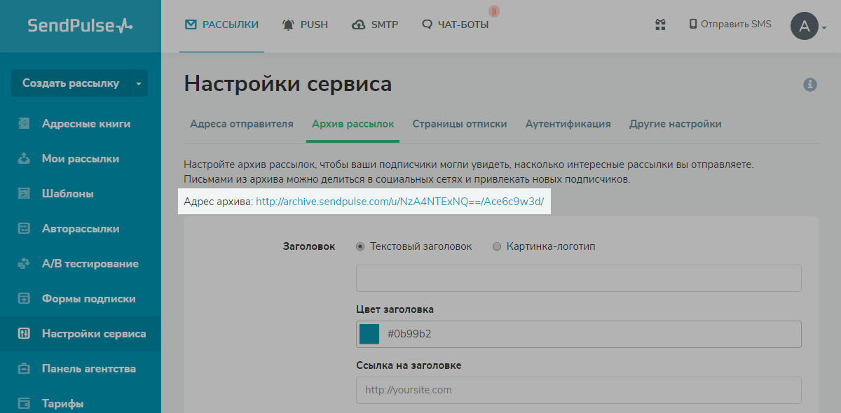 Адрес архива Адрес архива