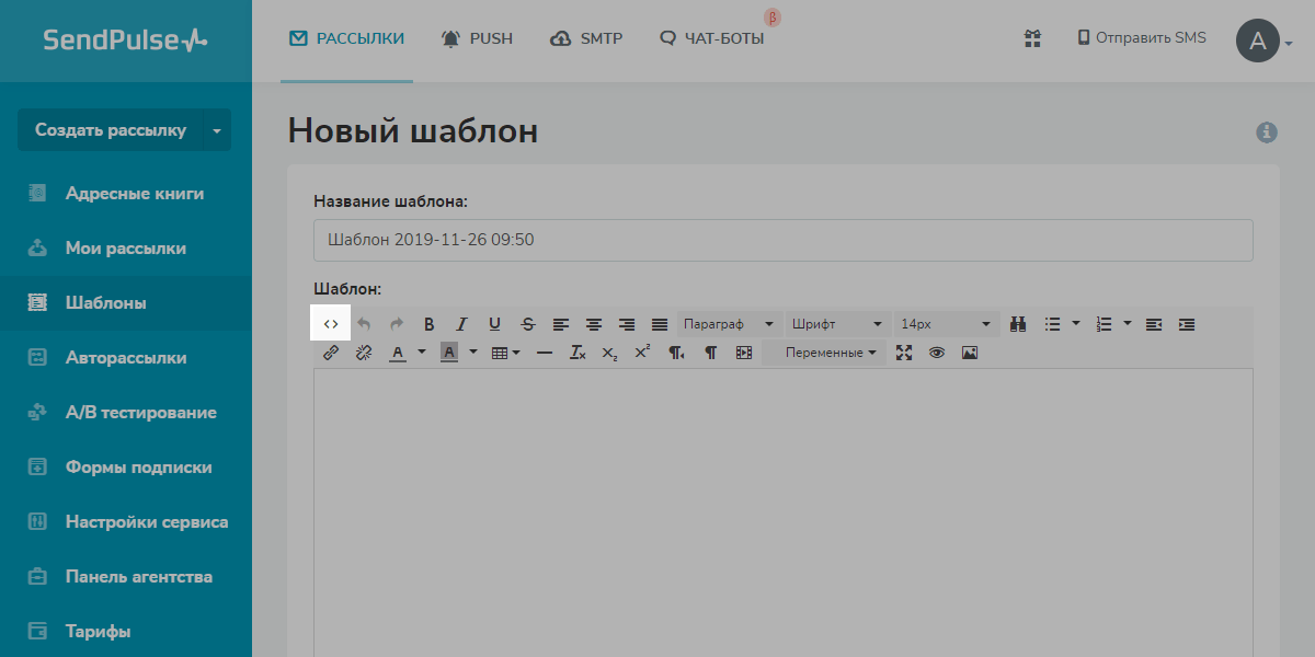 Кнопка Исходный код
