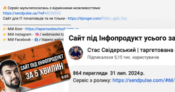 Творцям відео