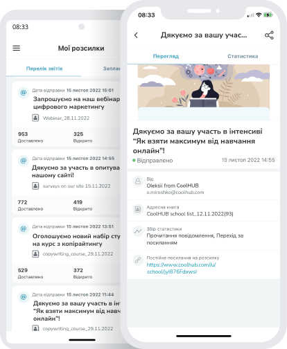 email statistics iphone