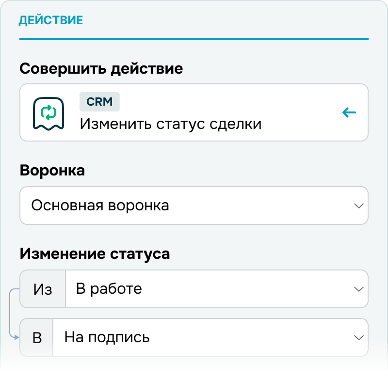 Экономьте время Изображение 1