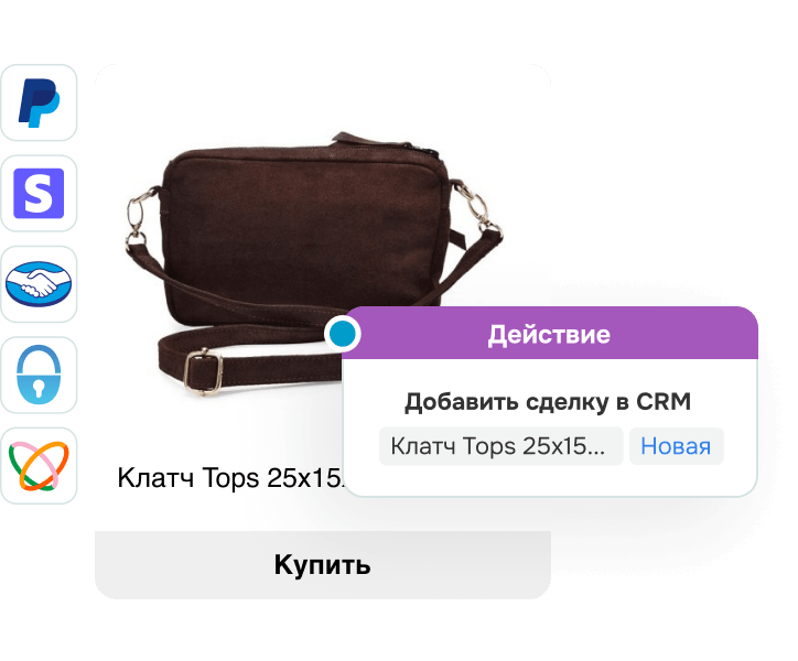 Viber чат-бот для продаж