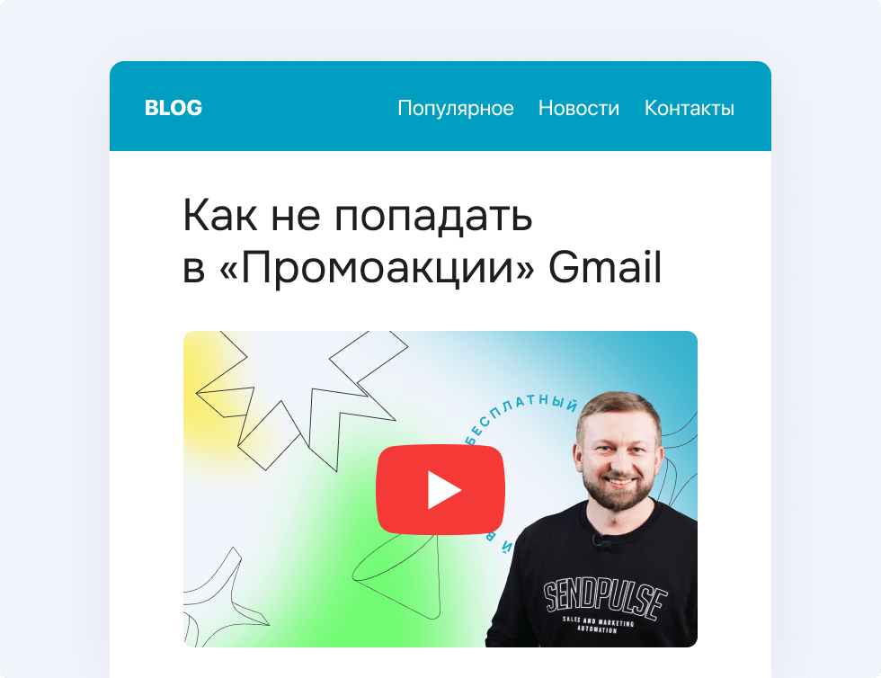 email body