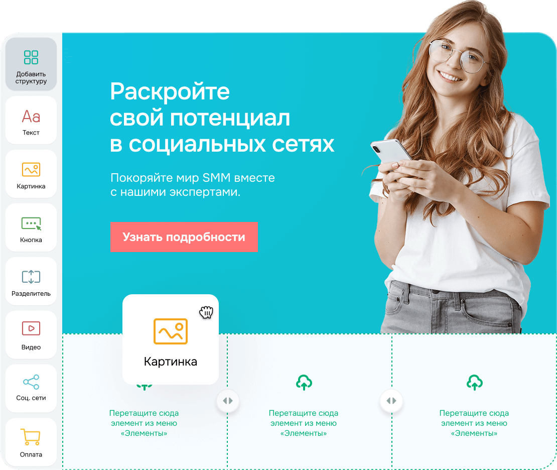 Разрабатывайте уникальные письма