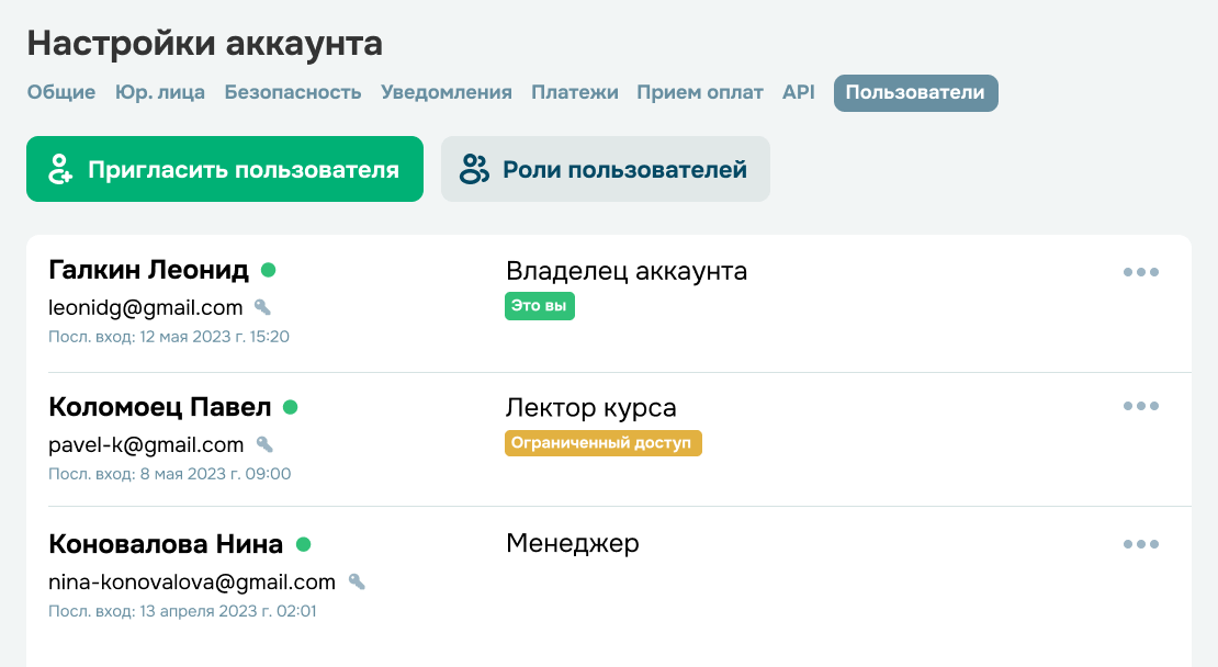 Работайте в команде