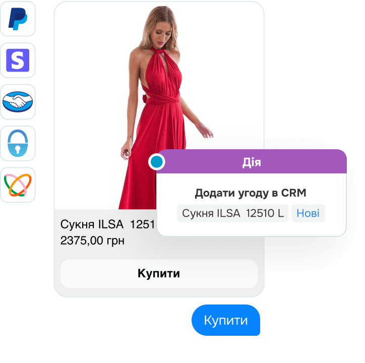 Facebook Messenger чат-бот для продажів