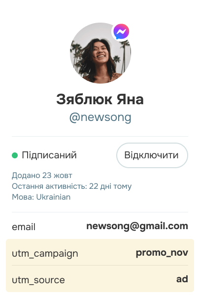 picture follower