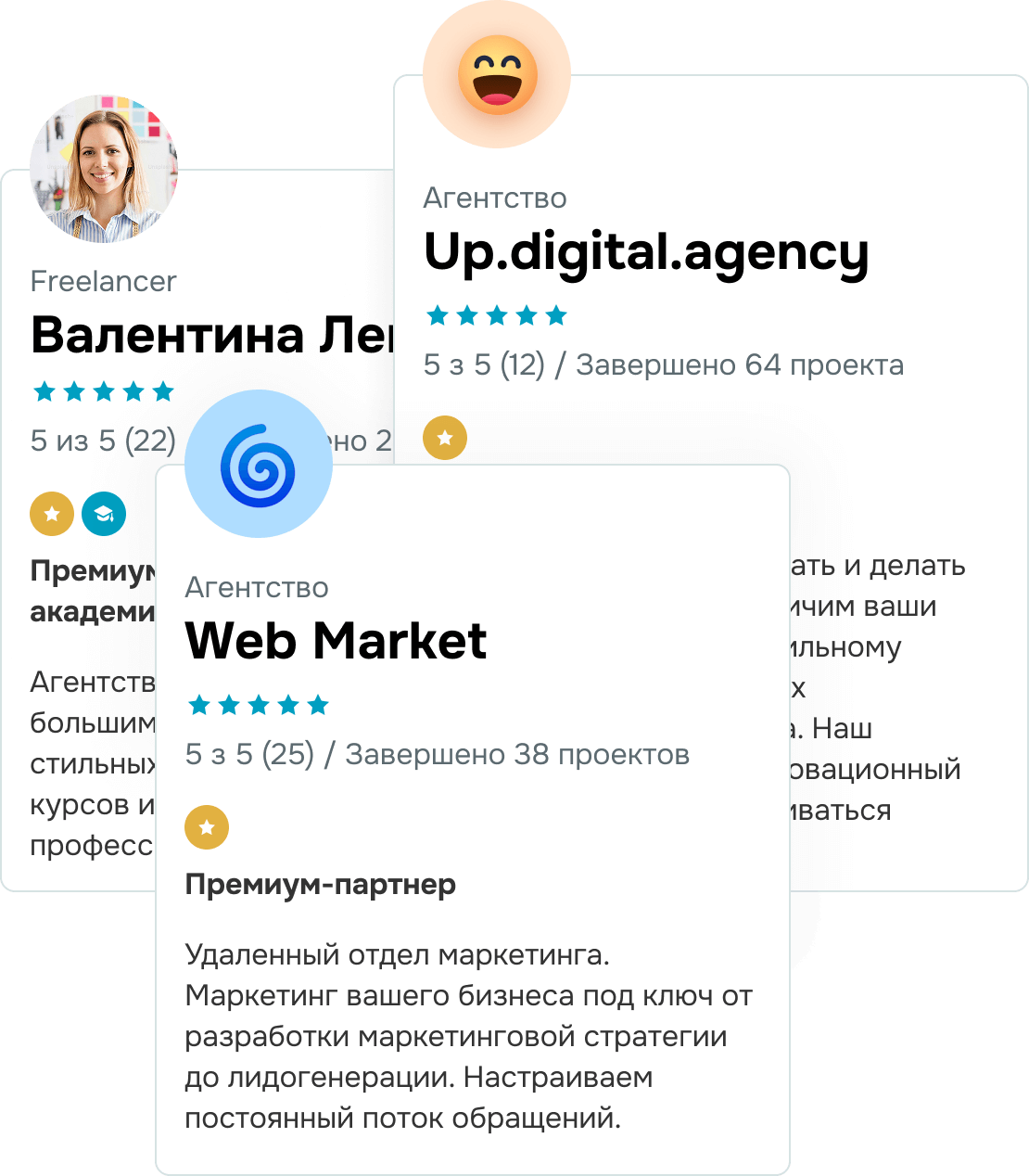 Найдите технического специалиста для своего проекта