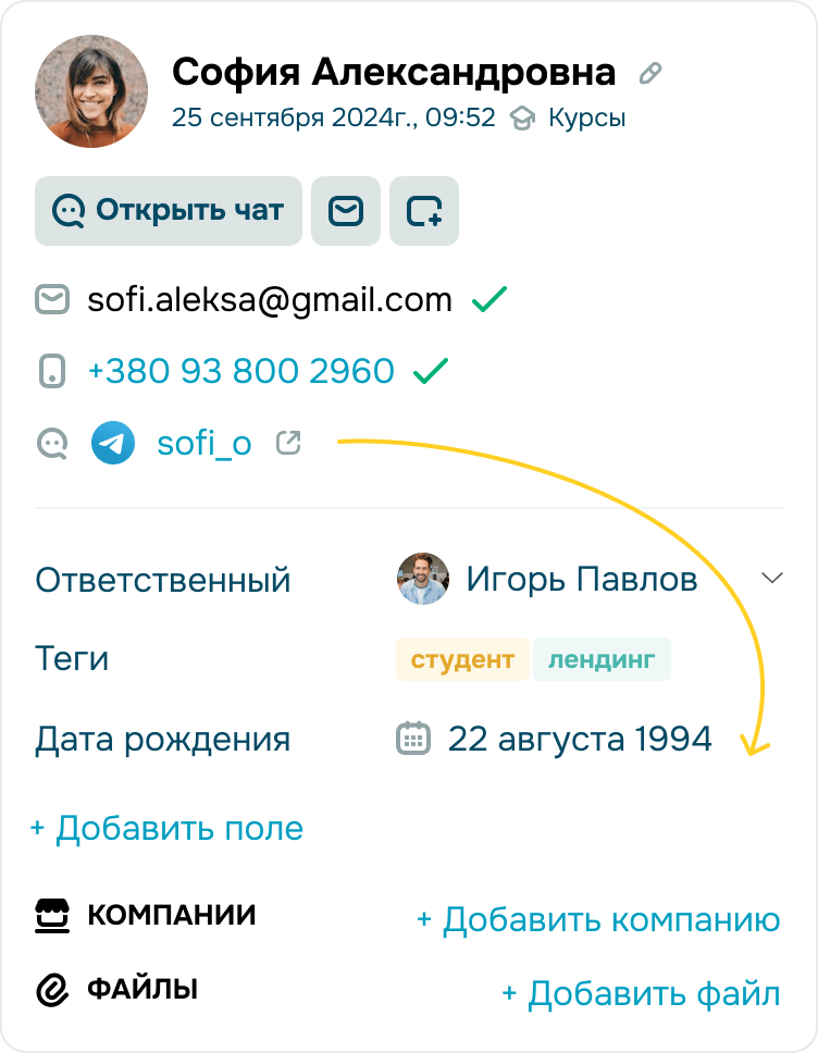 Легко продавайте