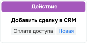 popup