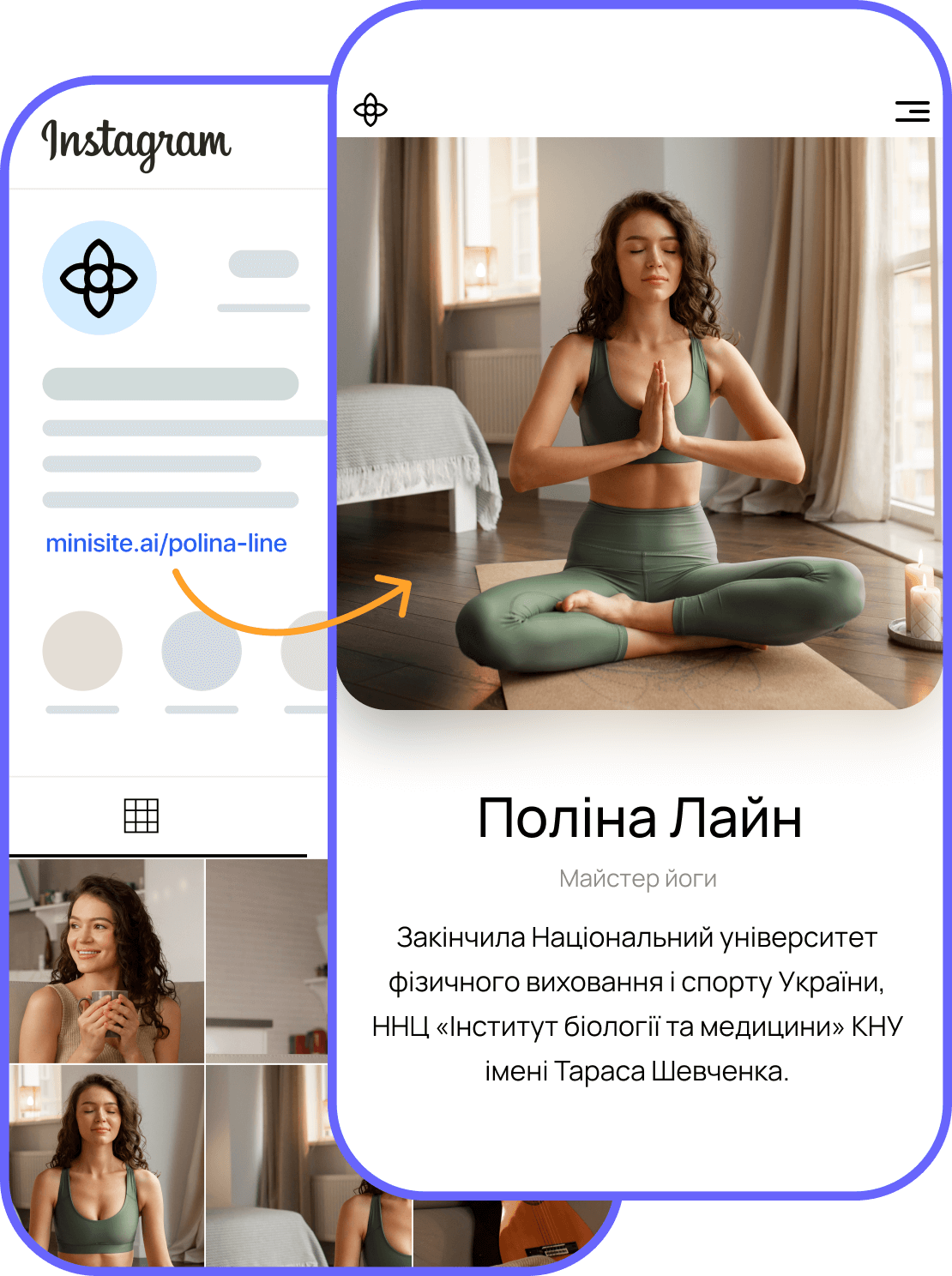 Мінілендинг для розміщення в шапці профілю