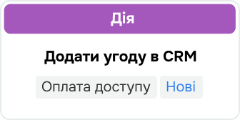 popup