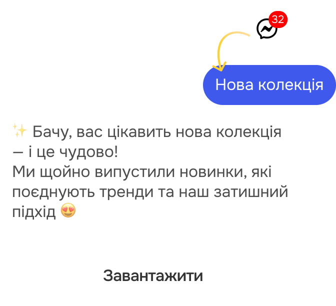 instagram chat