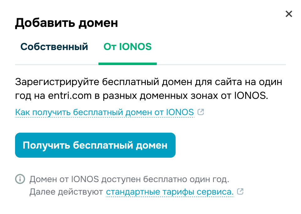 Add domain