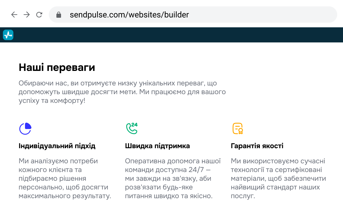 Підключіть штучний інтелект до свого сайту