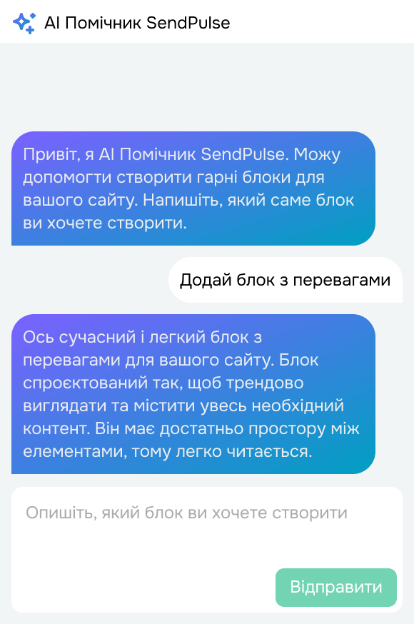 popup