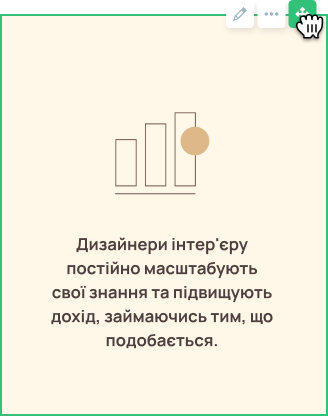 useconstructor-sm