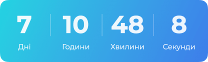 widget-4
