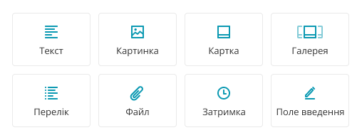types-messages
