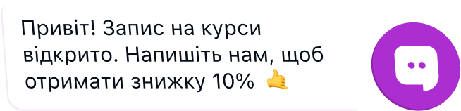 onlinechat tabs