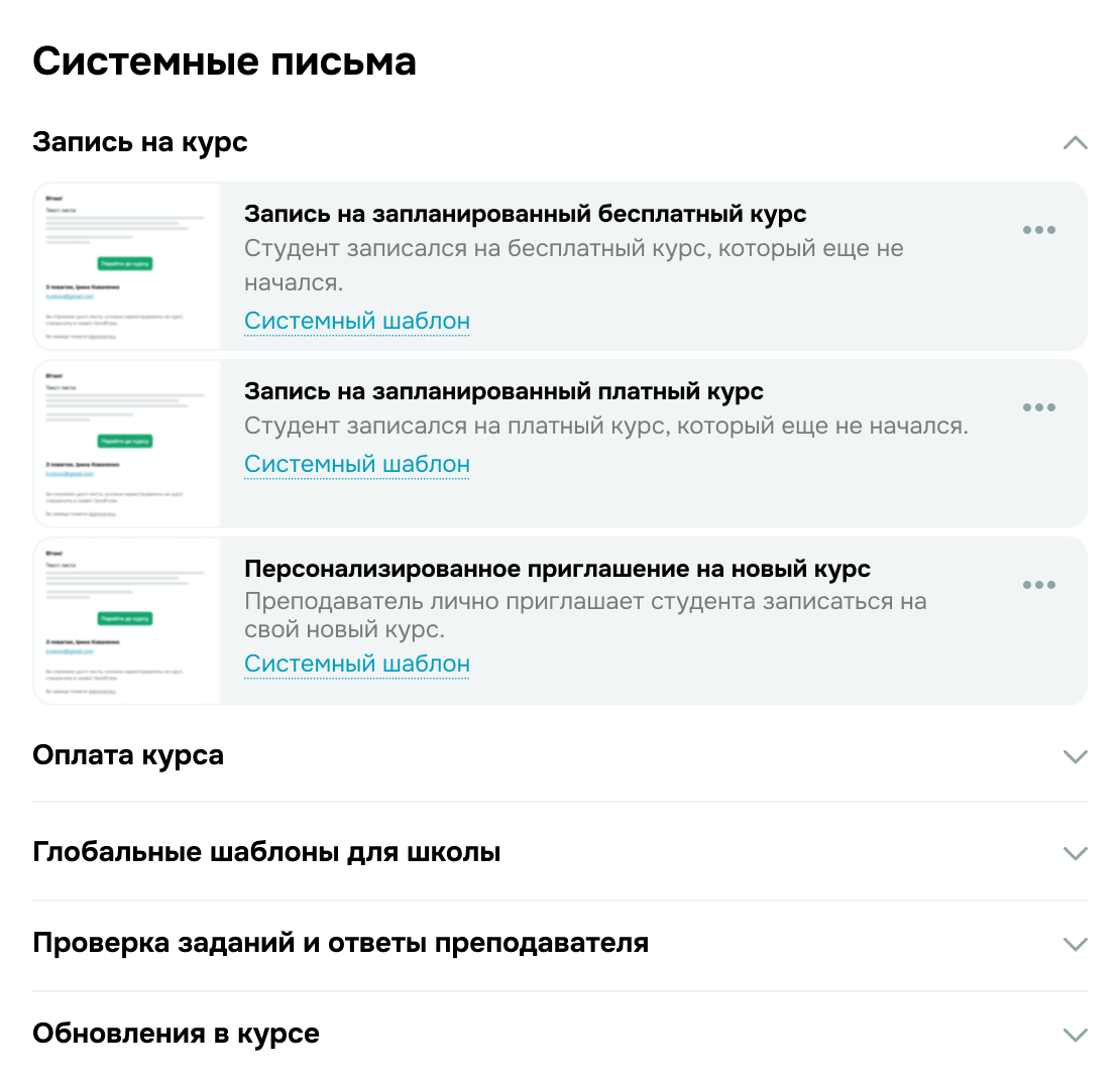 Понятно, как получить