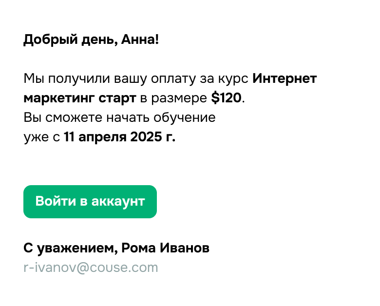 edu letter