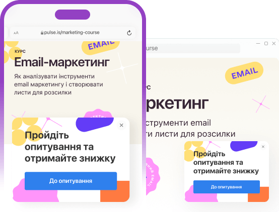 Адаптивний дизайн