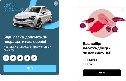 Збирайте відповіді