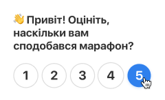 Інтеграція з CRM