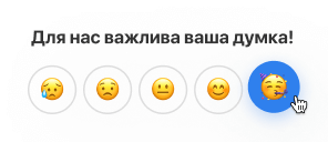 Різноманітні опитування