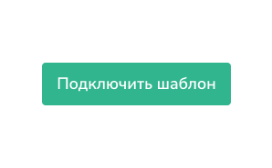 Удерживайте посетителей на сайте Изображение 5