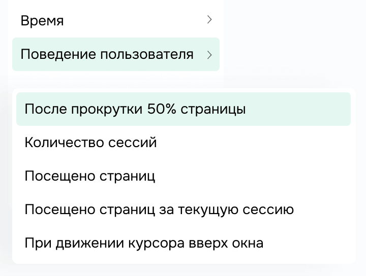 condition 3